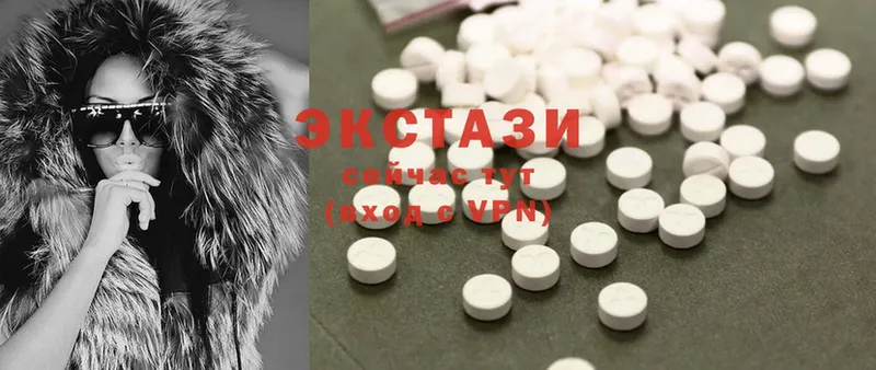 Ecstasy 280мг  Курильск 